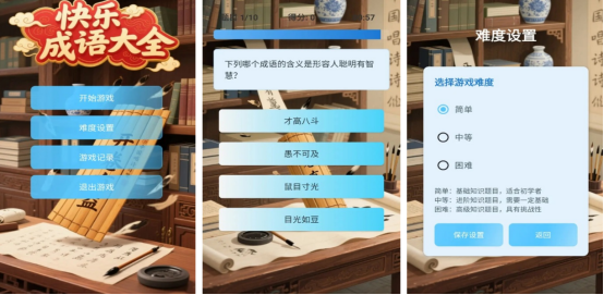 不用流量就可以玩的游戏叫什么