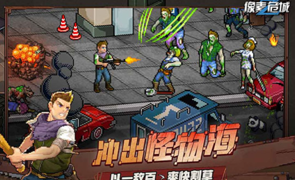 2025受欢迎的像素手机游戏有哪几款 最流行的像素游戏汇总截图