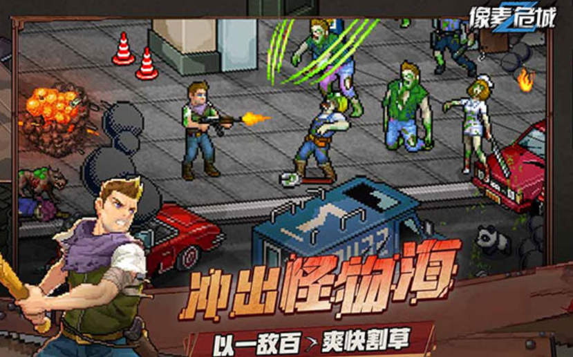 2025好玩的像素小游戏有哪些
