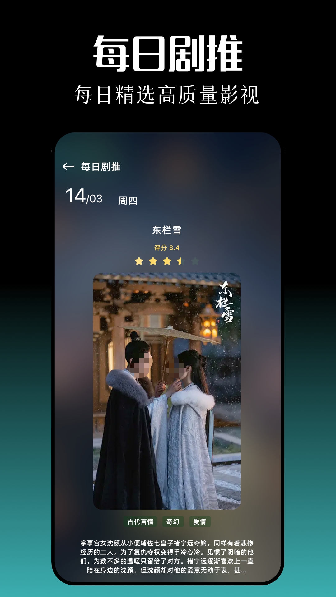 有哪几款实用的影视合辑app下载 资源全面的看影视软件推荐