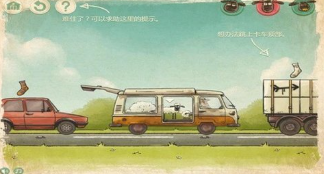 受欢迎的送小羊回家手游有哪几款 有趣的小羊游戏介绍2025截图