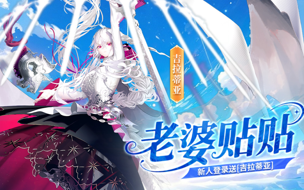 好玩的game游戏下载榜单 人气较高的游戏合辑2025截图