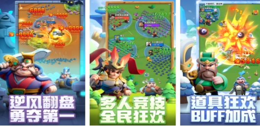 流行的好游戏推荐 有趣的游戏下载分享2025截图