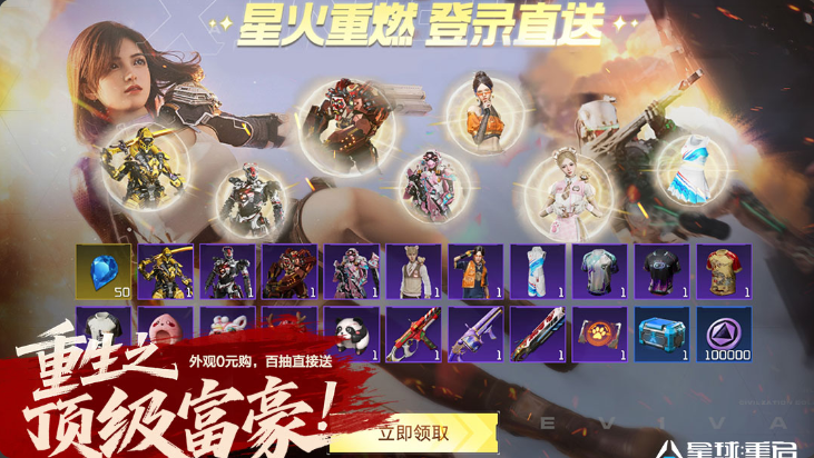 人气较高的硬核手游大全