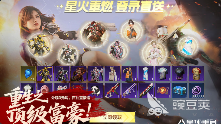 硬核游戏手机版分享2025 榜单合集4硬核小游戏before_2截图