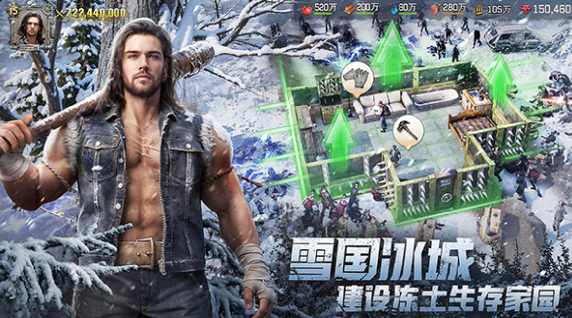 2025好玩的末日避难所游戏有哪些