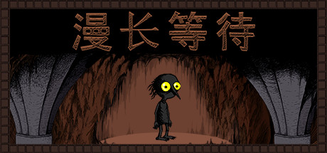 冷门高质量游戏大盘点