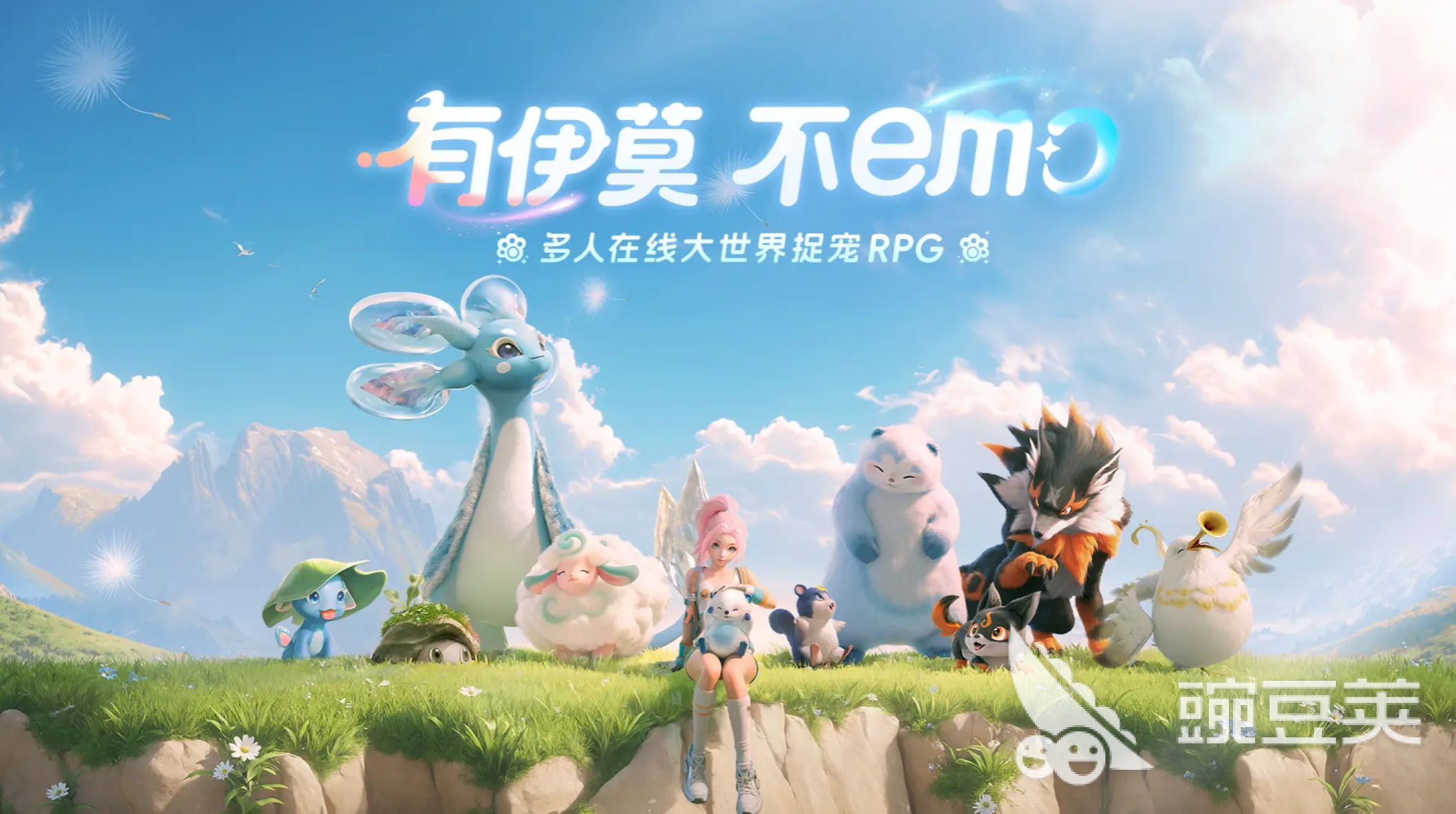 伊莫公测时间是什么时候 伊莫上线时间推荐截图