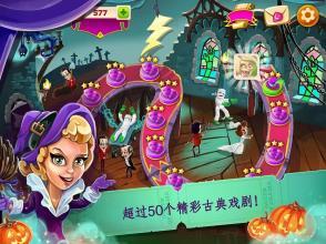 不错的戏剧游戏有哪几款 2025流行的戏剧游戏推荐截图