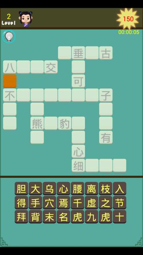 受欢迎的拼字游戏有哪几款 2025好玩的拼字游戏手机版合辑截图