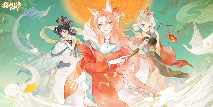 受欢迎的山海经游戏前五名
