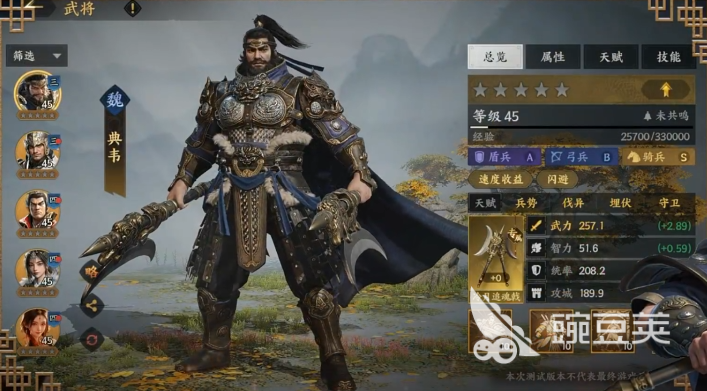 三国群英传策定九州核心卡分享 三国群英传策定九州强势武将介绍截图