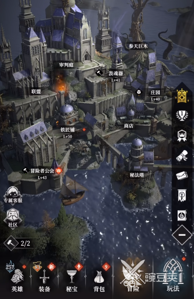 地下城堡4骑士比武教程 地下城堡4骑士比武玩法技巧推荐截图