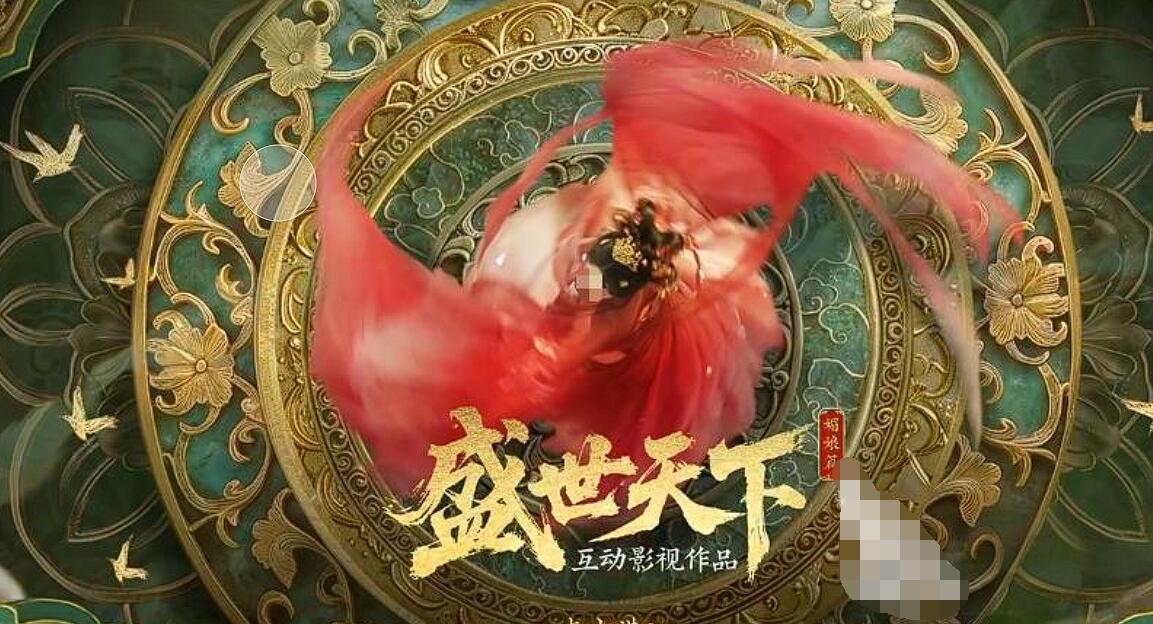 盛世天下是哪些公司的 盛世天下是什么类型的游戏手机版截图