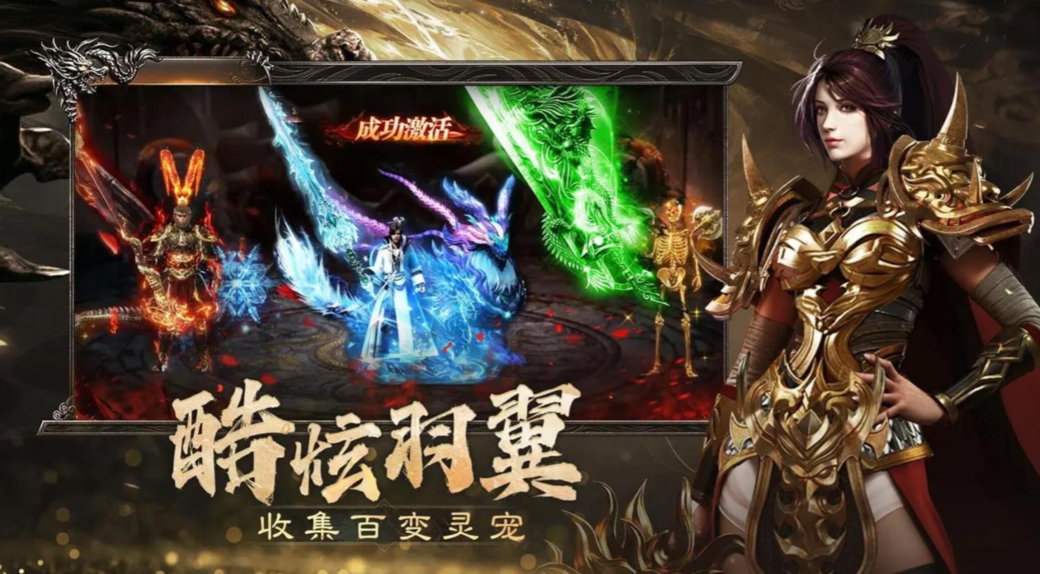 烈焰觉醒是哪些公司的 烈焰觉醒游戏内容推荐