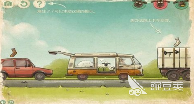 送小羊回家手游分享2025 送小羊回家游戏趣味介绍截图