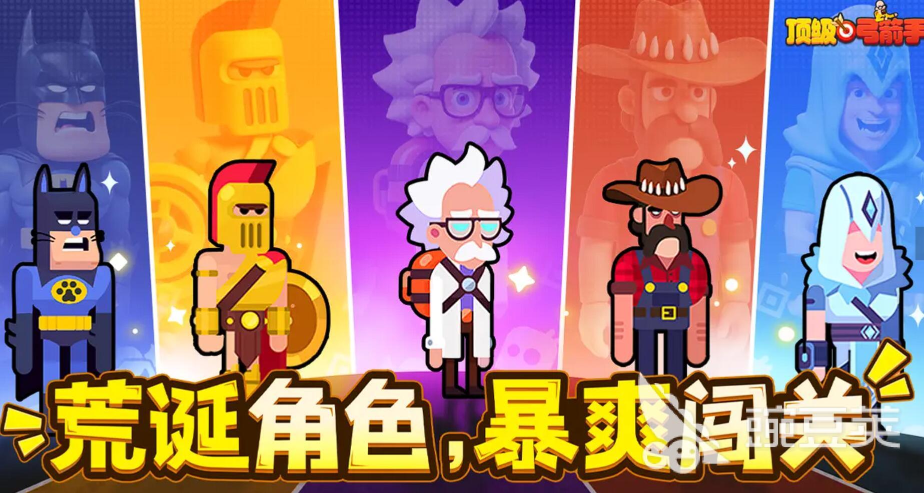 顶级弓箭手白蛇怎么玩 顶级弓箭手白蛇玩法技巧全解析截图