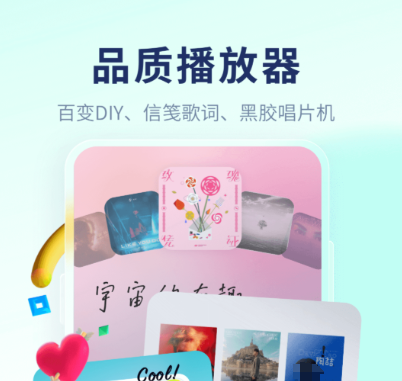 什么app听歌全部不用钱 实用的听歌软件榜单合集