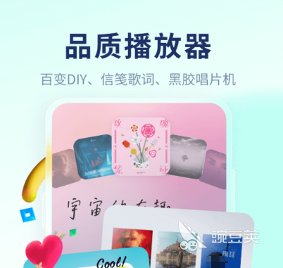 不用钱听歌APP分享 免费听歌软件榜单合集TOP合集