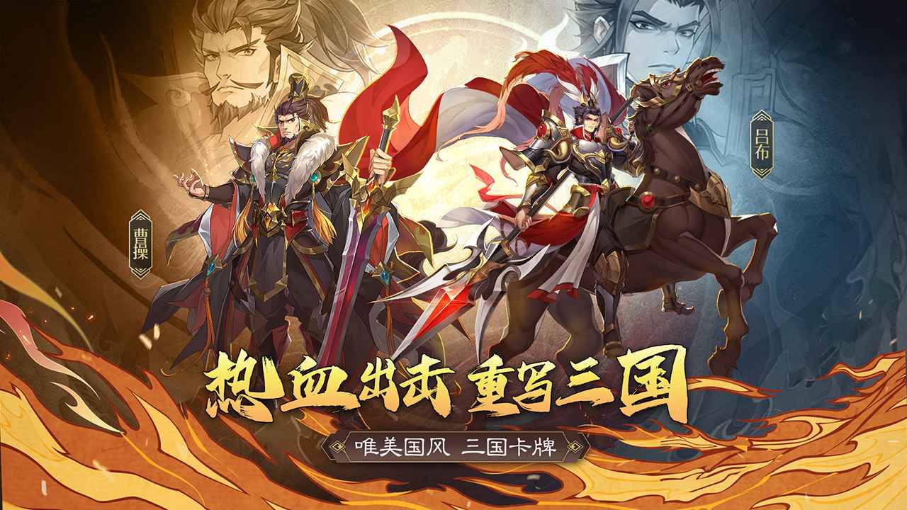 有啥游戏手机版好玩 超人气游戏推荐2025截图