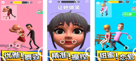 人气较高的操控游戏下载推荐