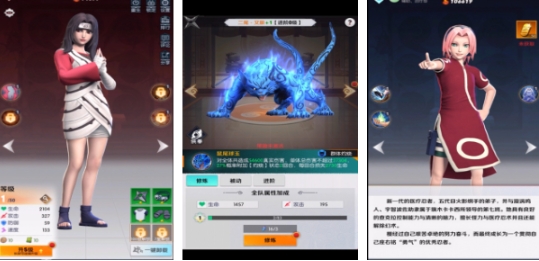 经典的火影同人游戏前五名 必玩的火影同人游戏汇总2025截图