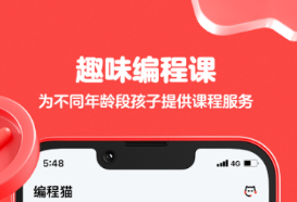 学软件开发软件有没有 软件开发APP分享
