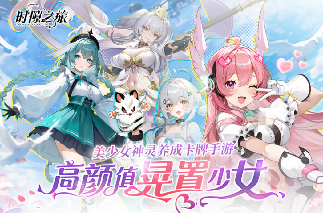 免费的智能回合制手游排行榜2025