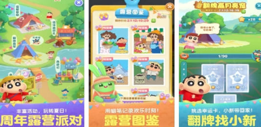经典的qq游戏前五 有趣的QQ游戏介绍2025截图