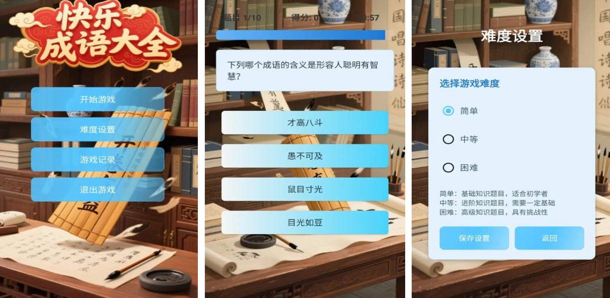 无需流量就能够玩的游戏叫什么名字 好玩的不用网络手游安卓下载推荐2025截图
