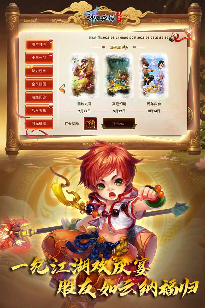 最早的mmorpg游戏有哪些