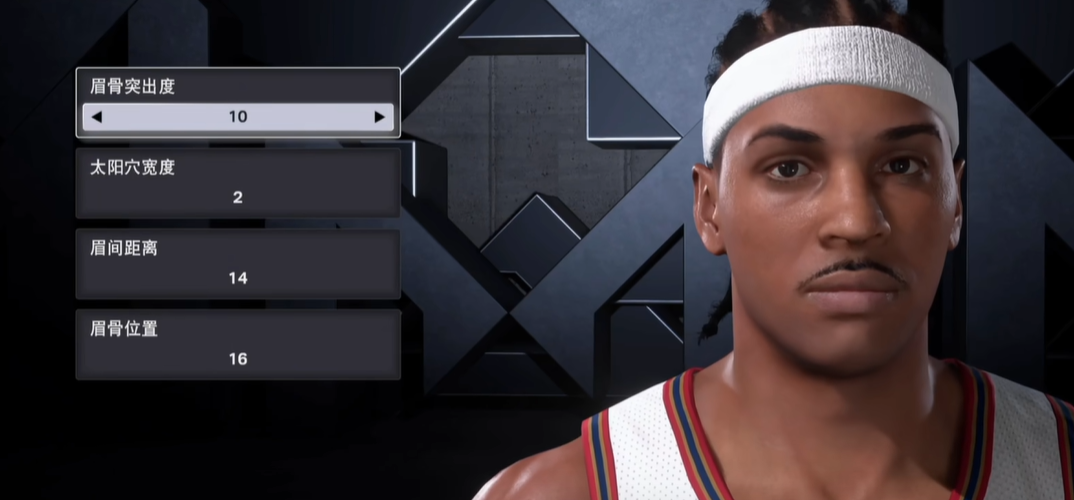nba2k26捏脸怎么捏 nba2k26捏脸玩法推荐截图
