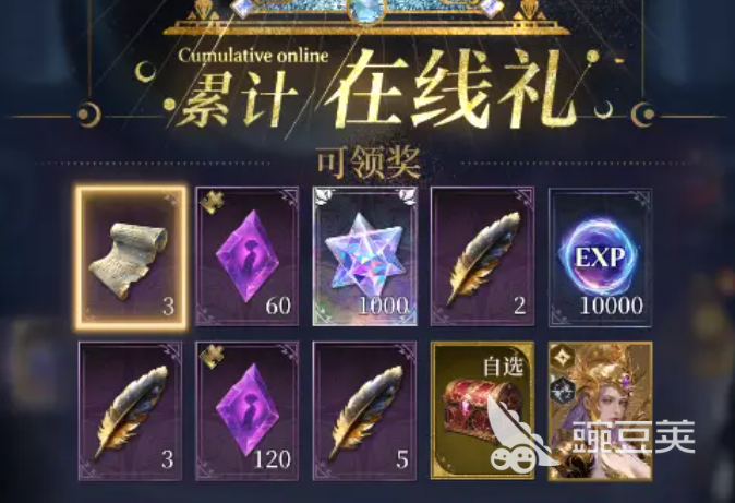 不朽箴言公测了吗 不朽箴言最新公测时间详情解析截图