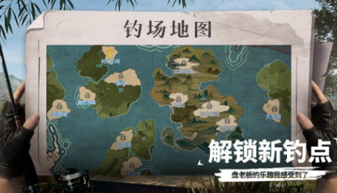 有趣的钓鱼游戏真实版榜单合集8 2025高人气钓鱼游戏手机版before_2截图