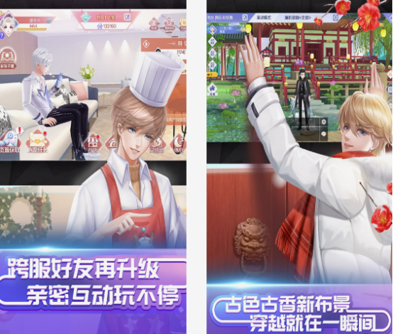养女儿的游戏有什么
