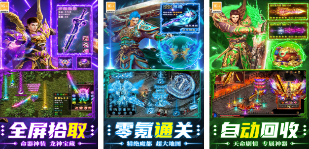 榜单3网络游戏适合长时间玩的有哪几款 2025好玩的网游下载before_1截图