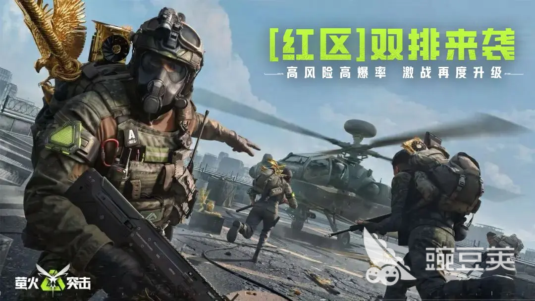 萤火突击红区双排怎么玩 萤火突击两个人组队红区生存技巧推荐截图