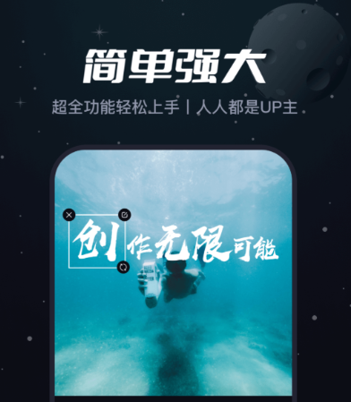 什么软件能把视频变清晰 能把视频变清晰的app下载分享