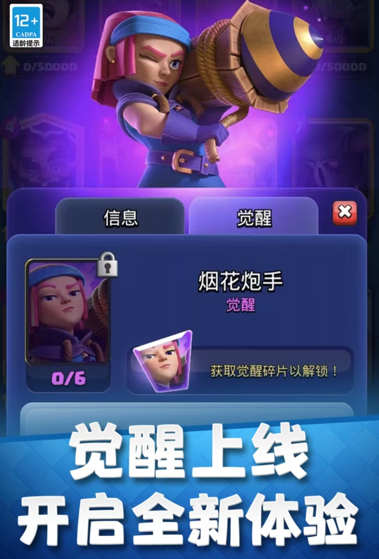 用小兵攻城的手机游戏有哪些
