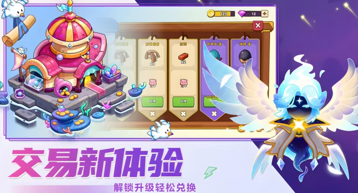用小兵攻城的小游戏有哪几款 耐玩必玩的攻城游戏手机版合辑2025截图