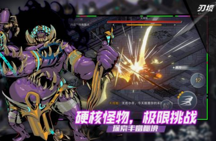 无聊玩什么游戏 2025高人气游戏下载推荐截图