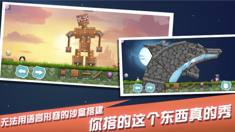 流行的兔子游戏下载 2025高人气兔子游戏推荐截图