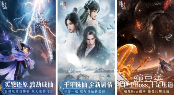 自由度高的修仙游戏有哪几款 2025火爆的高自由度修仙游戏手机版分享截图