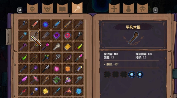 魔法工艺套装解锁指南 魔法工艺游戏手机版套装如何解锁