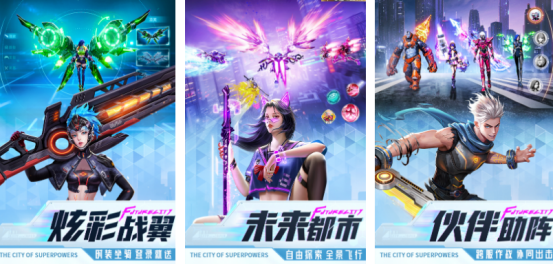 受欢迎的都市游戏叫什么
