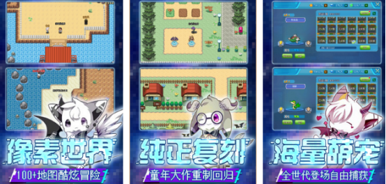 宠物养成游戏推荐哪些