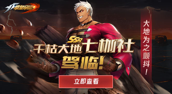 80后农村孩子玩的游戏有哪几款 火爆的街机游戏手机版介绍2025截图