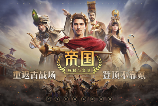 高人气的国家游戏有哪些