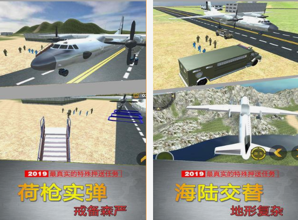 武装掠夺手游安卓下载分享 2025耐玩的武装掠夺游戏手机版榜单合集截图