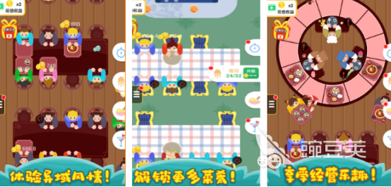 手机美食烹饪游戏有哪几款 2025火爆的美食烹饪游戏手机版分享截图